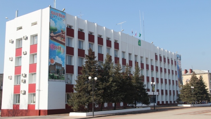 Администрация Валуйского муниципального округа Администрация Валуйского муниципального округа.