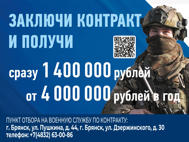 Заключи контракт Заключи контракт.