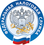 Налоговая служба