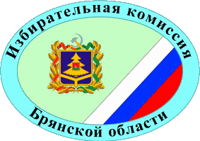Избирательная комиссия Брянской области Избирательная комиссия Брянской области.