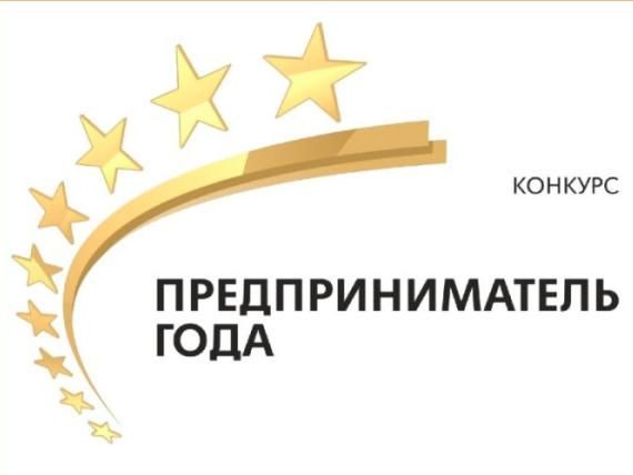 Логотип конкурса.