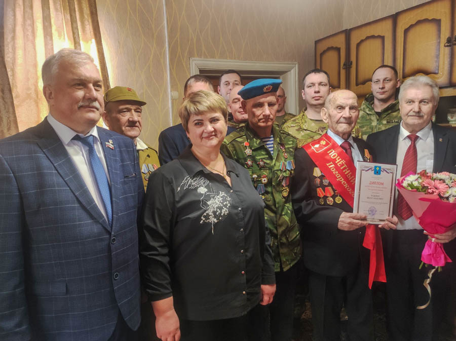 Фёдора Ивановича Ющенко поздравили с присвоением звания «Почётный гражданин Погарского района».